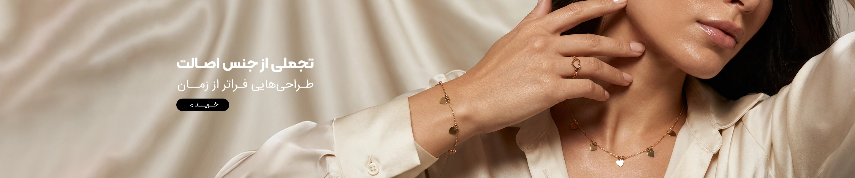 نوشیدنی ساز