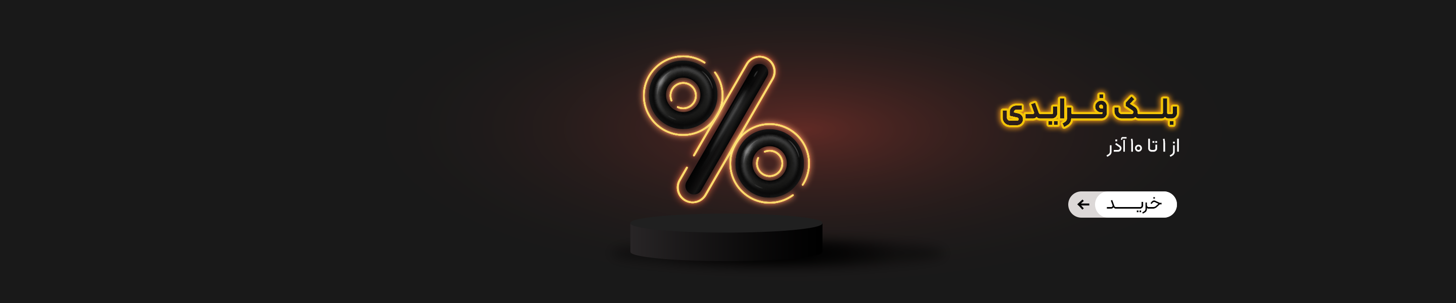 کالا دیجیتال