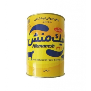 روغن حیوانی نیک منش نوع ممتاز 900 گرمی