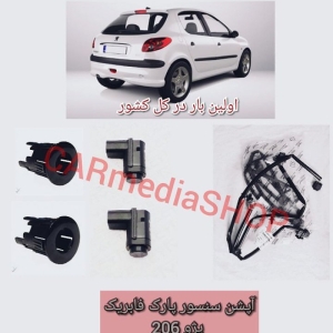 سنسور دنده عقب ۲۰۶ برای سیستم برق کروز فابریک خط تولید ایران خودرو