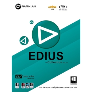 مجموعه نرم افزاری EDIUS Collection Ver.10 نشر پرنیان