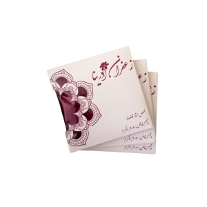 زعفران یک مثقال کارتی آدرینا