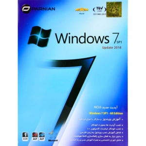 سیستم عامل ویندوز 7 sp1 نشر پرنیان