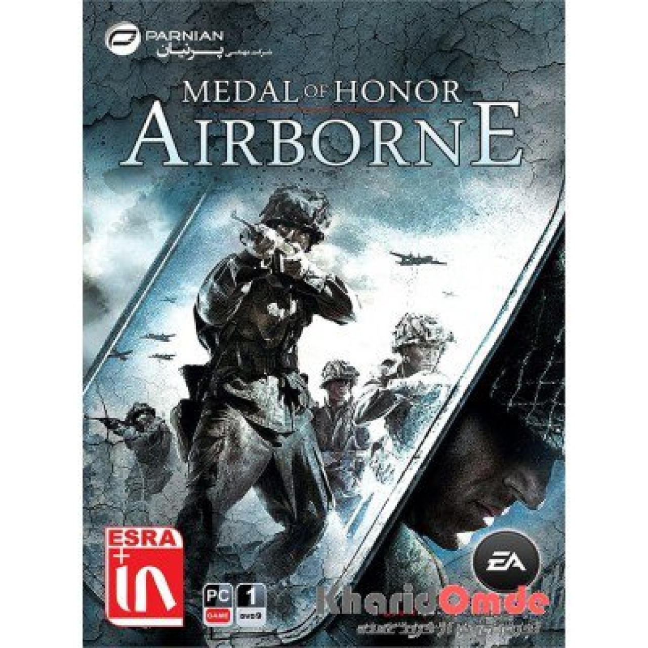 بازی کامپیوتری Medal of Honor AirBorne مخصوص PC