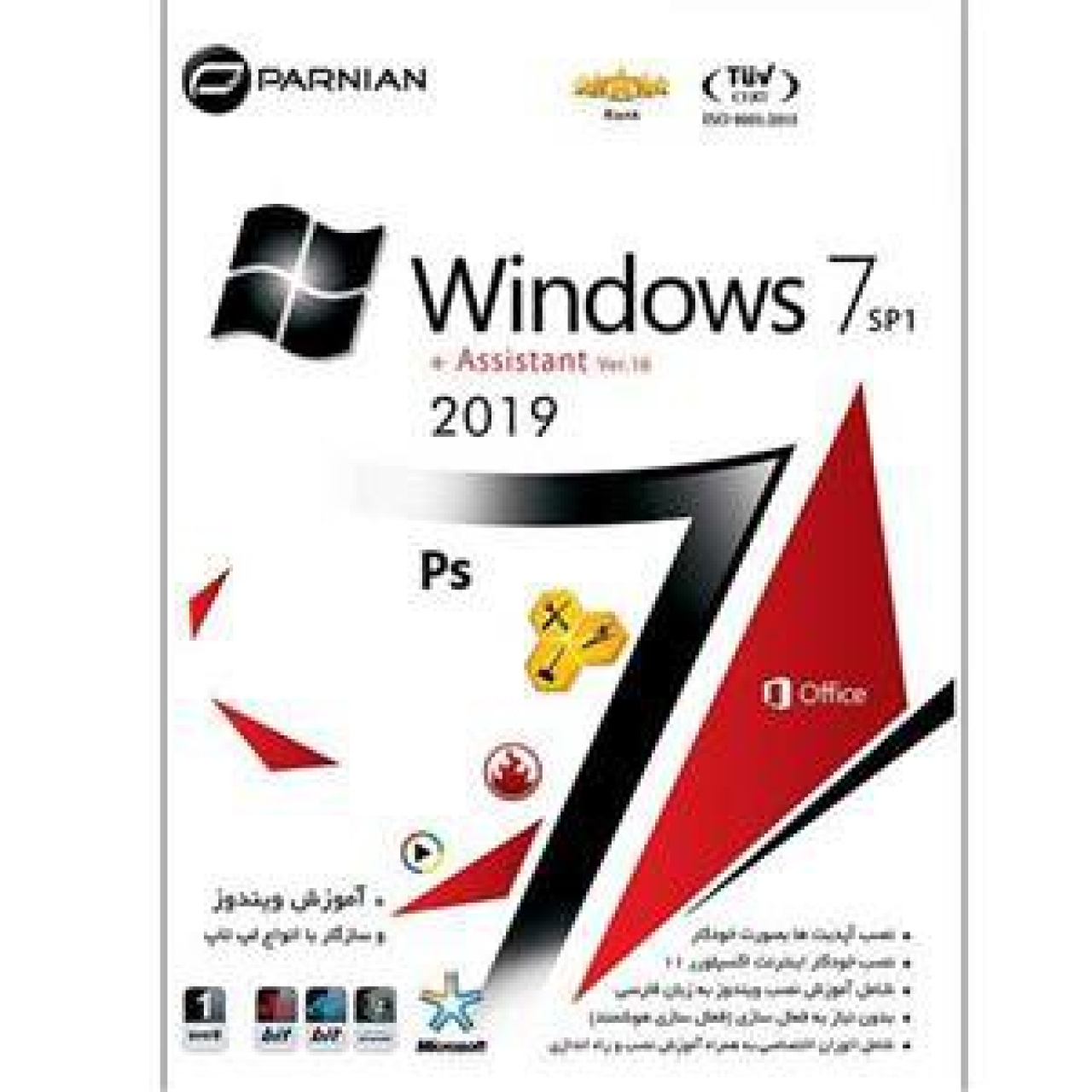 سیستم عامل Windows 7 نسخه 2019 SP1 + Assistant Ver.16 نشر پرنیان