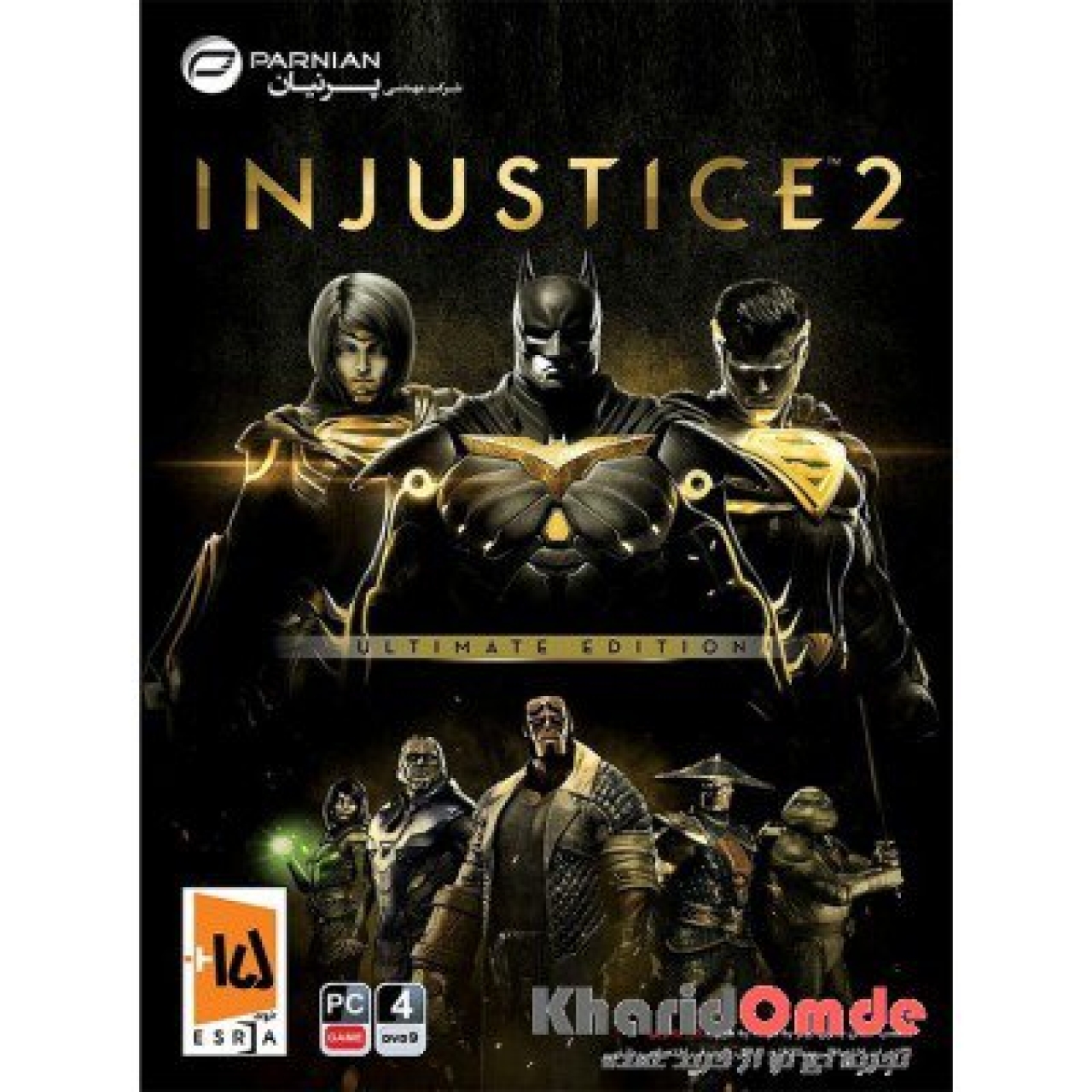 بازی کامپیوتری Injustice 2 بی عدالتی ۲ برای PC