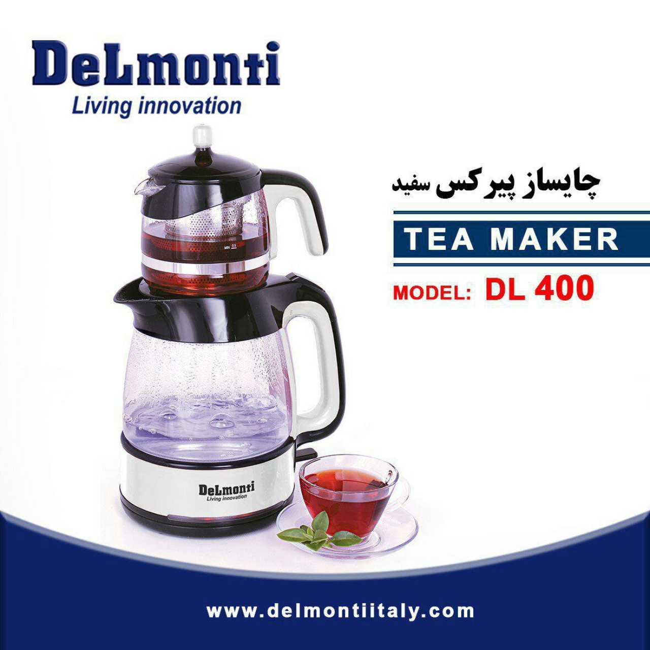 چای ساز دلمونتی DL400