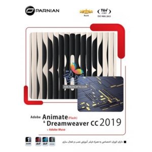 مجموعه فلش و دریم ویور 2019 Adobe Animate & Dreamweaver CC سری 3 پرنیان