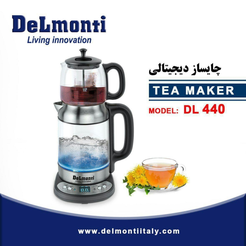 چای ساز دلمونتی DL440