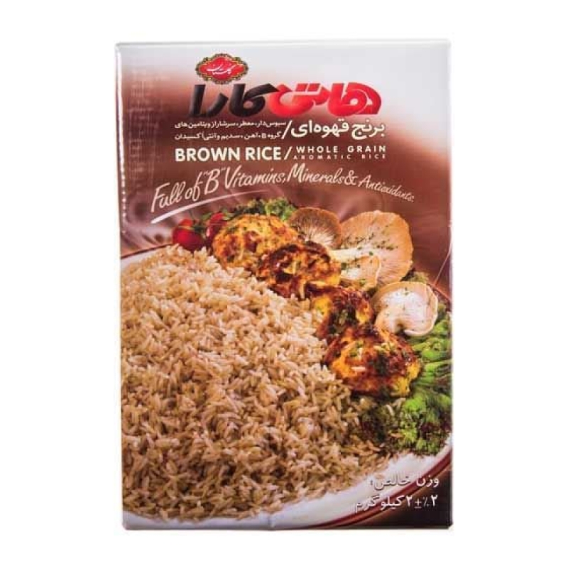 برنج قهوه ای هاتی کارا 2000 گرم