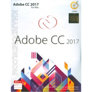 نرم افزار گردو Adobe CC 2017 For Mac