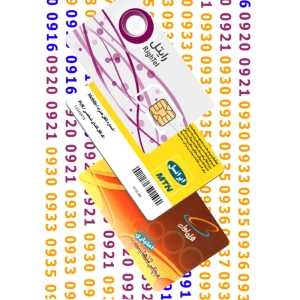 سیم کارت اعتباری رند همراه اول 09106419230