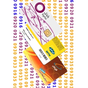 سیم کارت اعتباری ایرانسل 09381583940