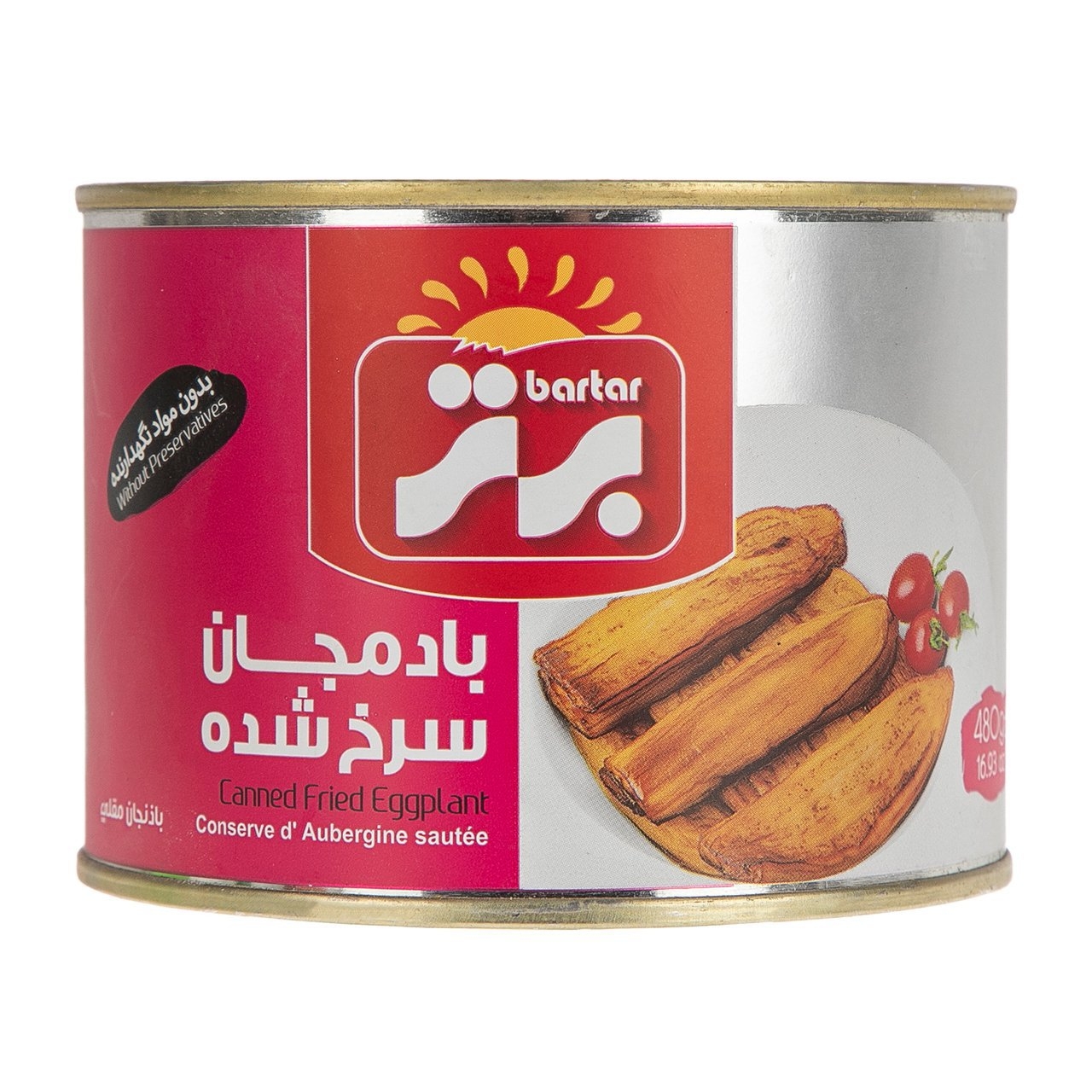 کنسرو بادمجان سرخ شده برتر - 480 گرم