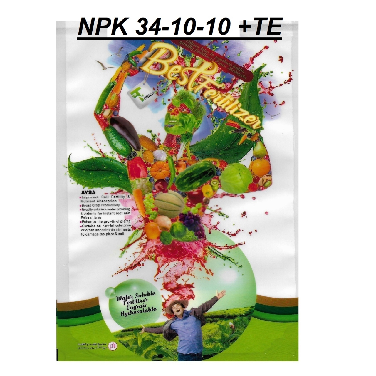 کود تتاکو  AYSA-NPK 34-10-10 وزن 1 کیلوگرم