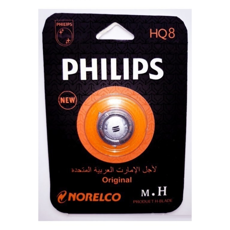 تیغ یدک ریش تراش فیلیپس مدل HQ8
