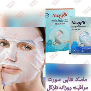 ماسک نقابی صورت مراقبت کننده روزانه نازگل مناسب انواع پوست بسته 5 عددی