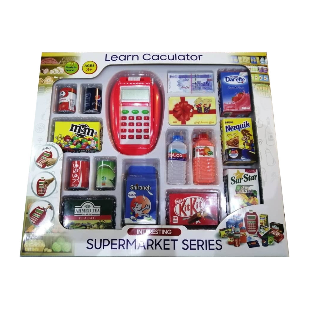اسباب بازی سوپر مارکت مدل Learn Caculator