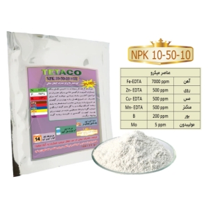 کود NPK10-50-10 تتاکو مناسب گیاهان خانگی وزن ۱۲۰ گرم
