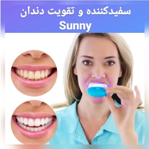 دستگاه سفیدکننده و تقویت دندان Anansa مدل Sunny