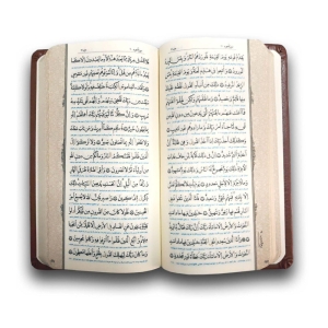 پک 4 جلدی قرآن، مفاتیح الجنان، صحیفه سجادیه، نهج البلاغه