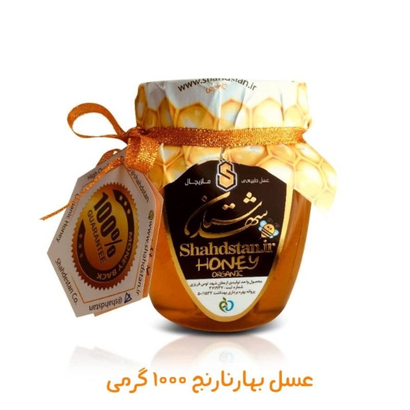 عسل بهارنارنج شهدستان یک کیلوگرم