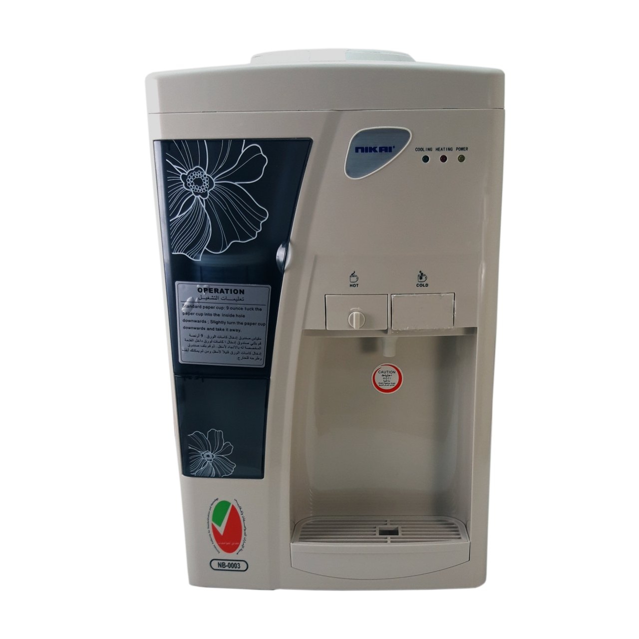 آبسردکن نیکای مدل NWD-1209