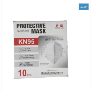 ماسک پنج لایه kn95 چین بسته ۱۰ عددی