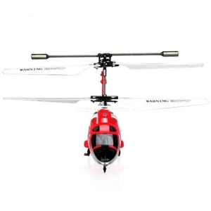 هلیکوپتر کنترلی سیما مدل S111G کد 2023