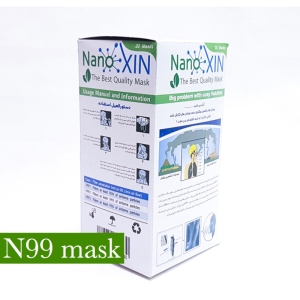ماسک ۶ لایه بدون سوپاپ N99 بسته ۲۰ عددی