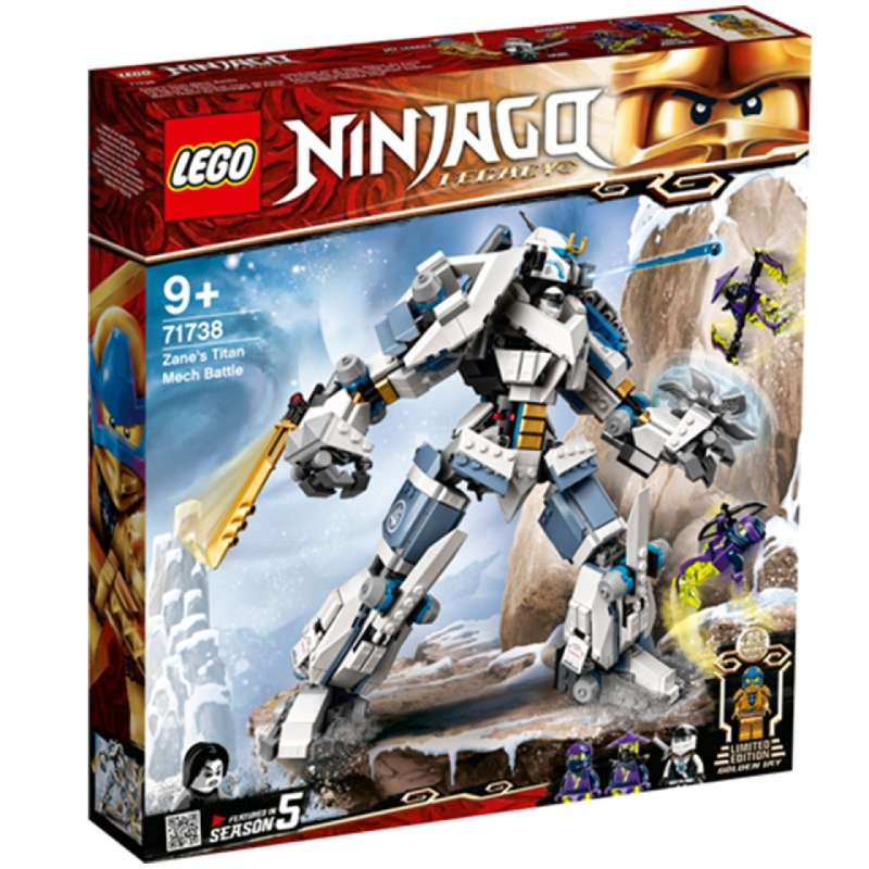 لگو مدل Ninjago کد 71738