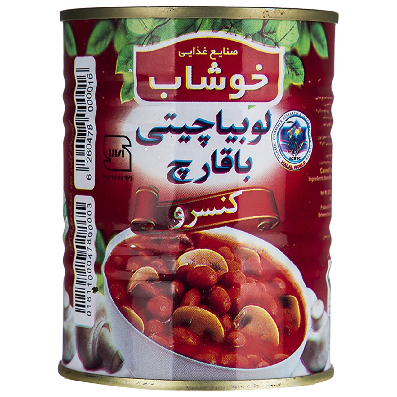 کنسرو لوبیا چیتی با قارچ خوشاب - 350 گرم