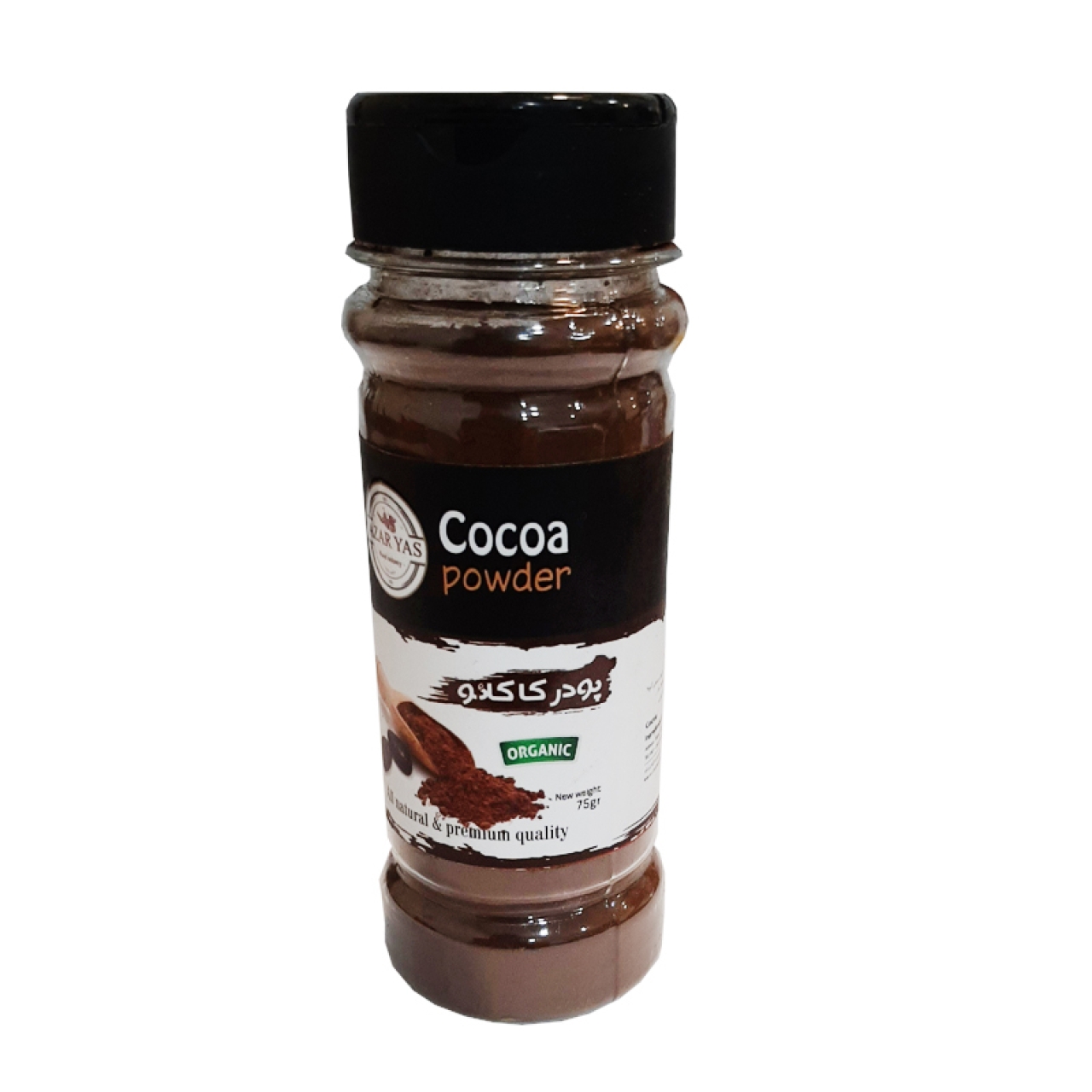 پودر کاکائو نمکدانی آذریاس بسته 58 گرمی