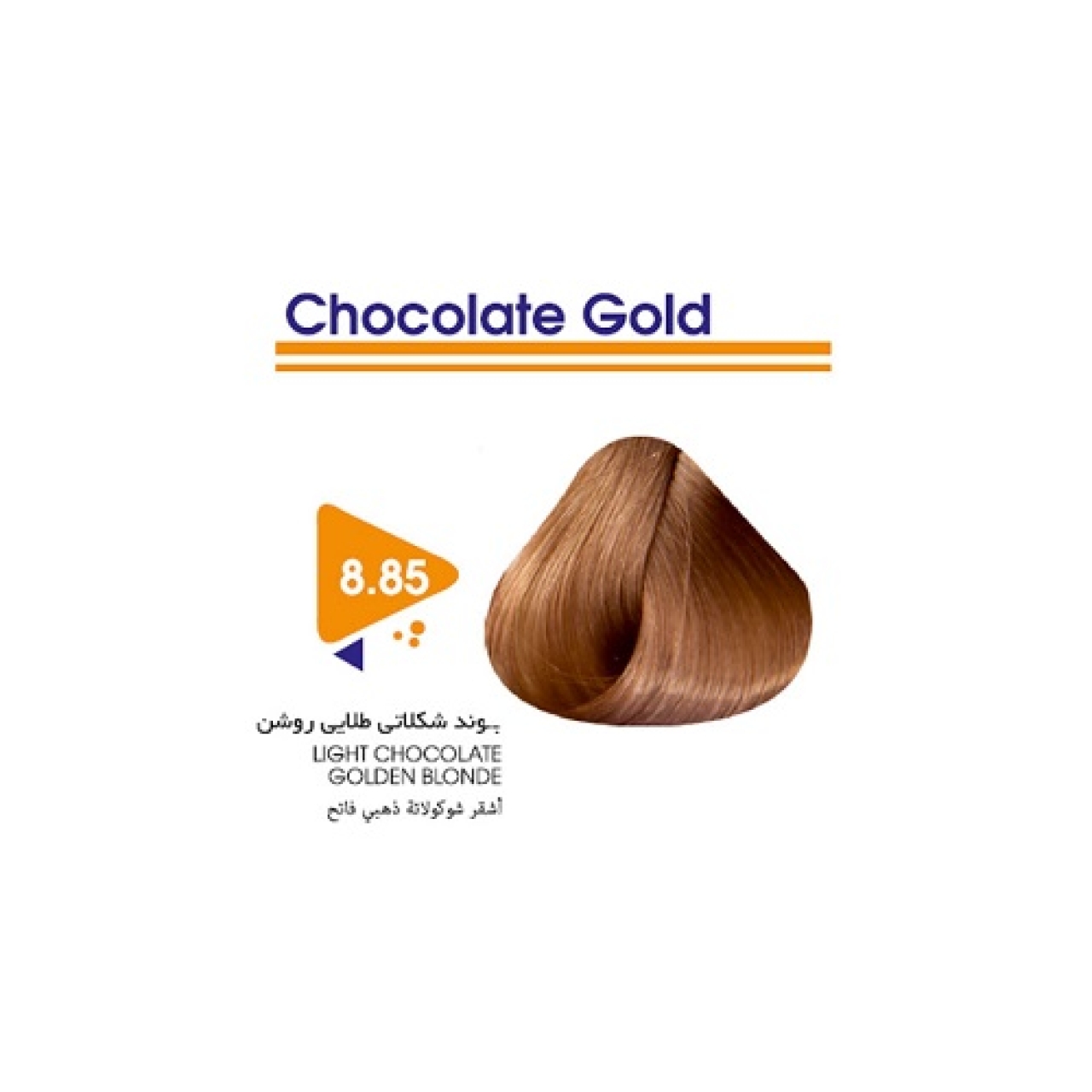 رنگ مو بلوند شکلاتی طلایی روشن ویتامول شماره 85-8