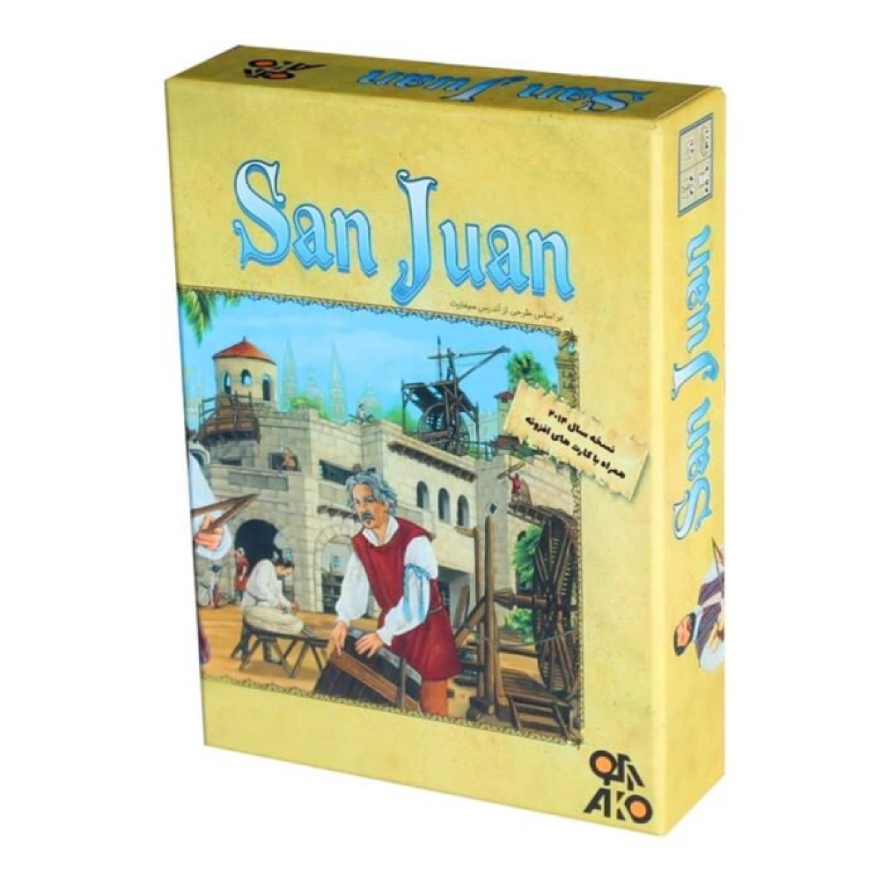 بازی فکری مدل San Juan