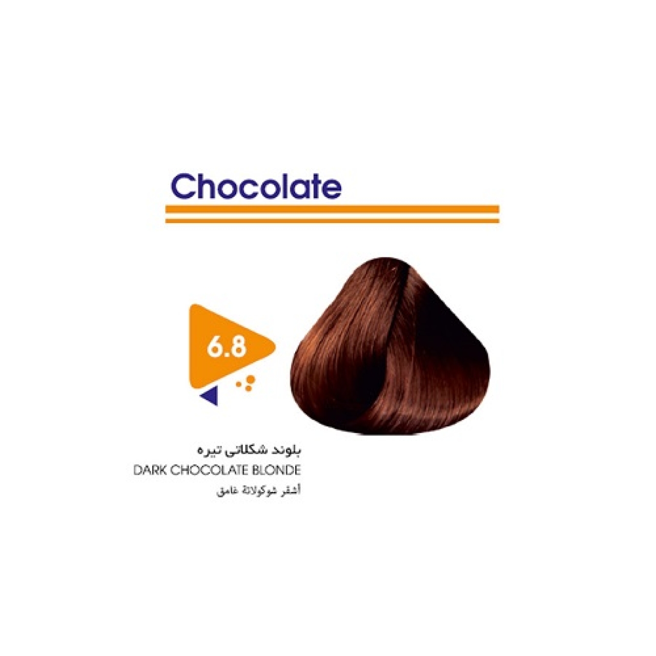 رنگ مو بلوند شکلاتی تیره ویتامول شماره 8-6