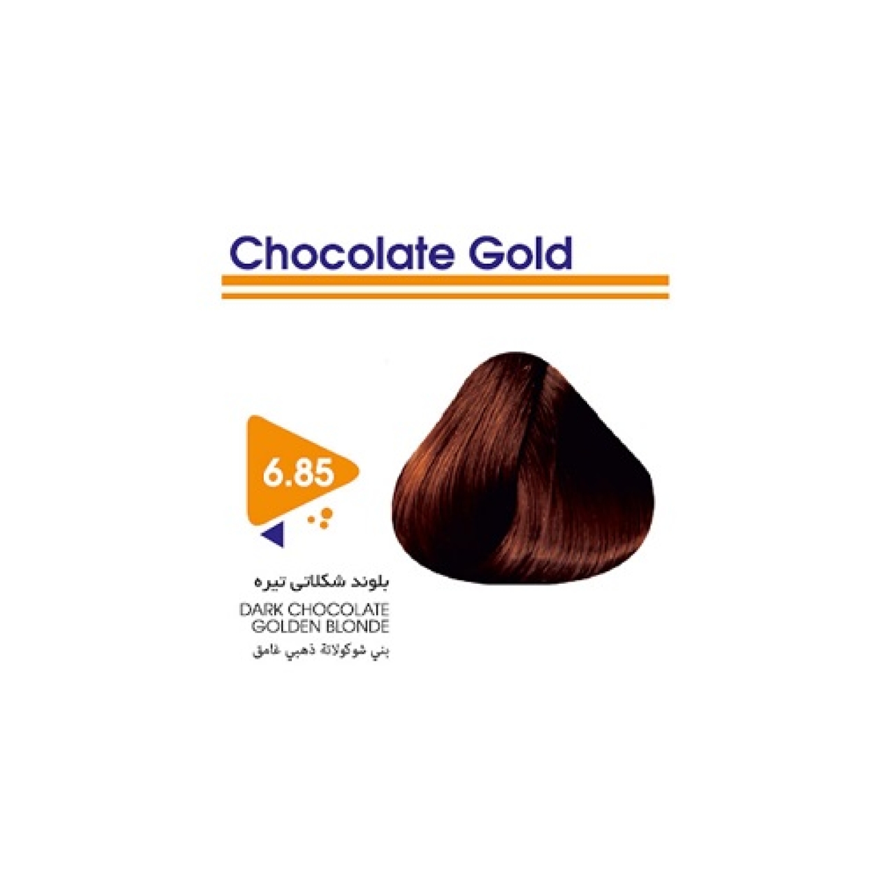رنگ مو بلوند شکلاتی تیره ویتامول شماره 85-6
