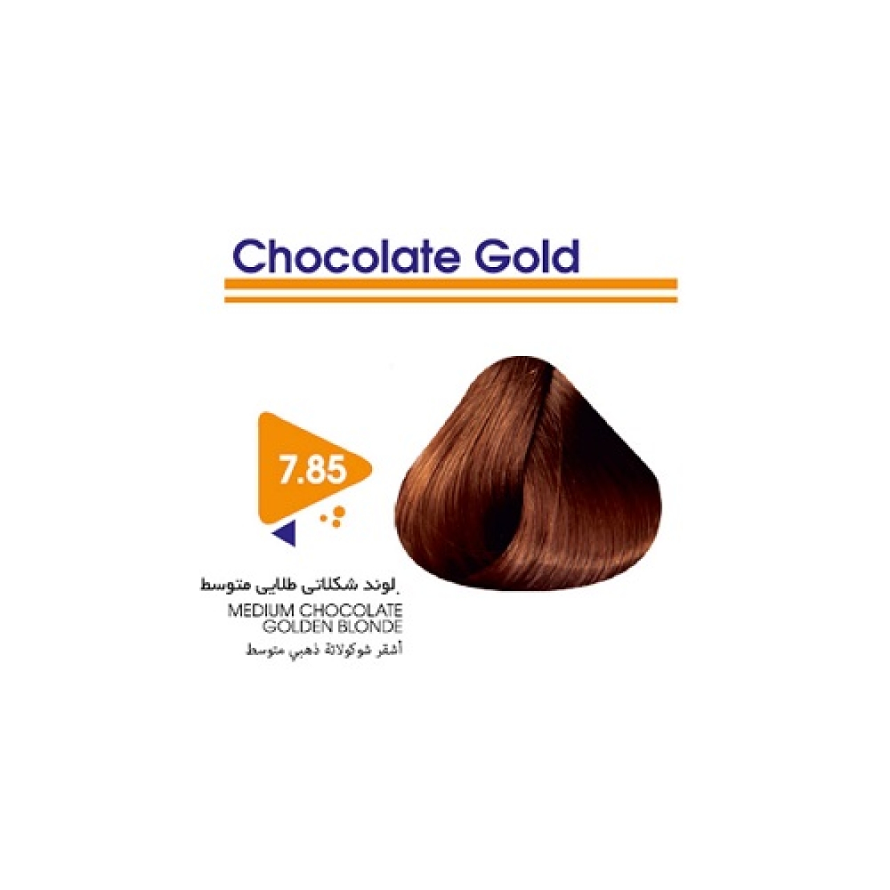 رنگ مو بلوند شکلاتی طلایی متوسط ویتامول شماره 85-7