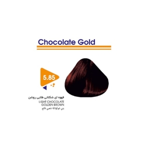 رنگ مو قهوه ای شکلاتی طلایی ویتامول شماره 85-5