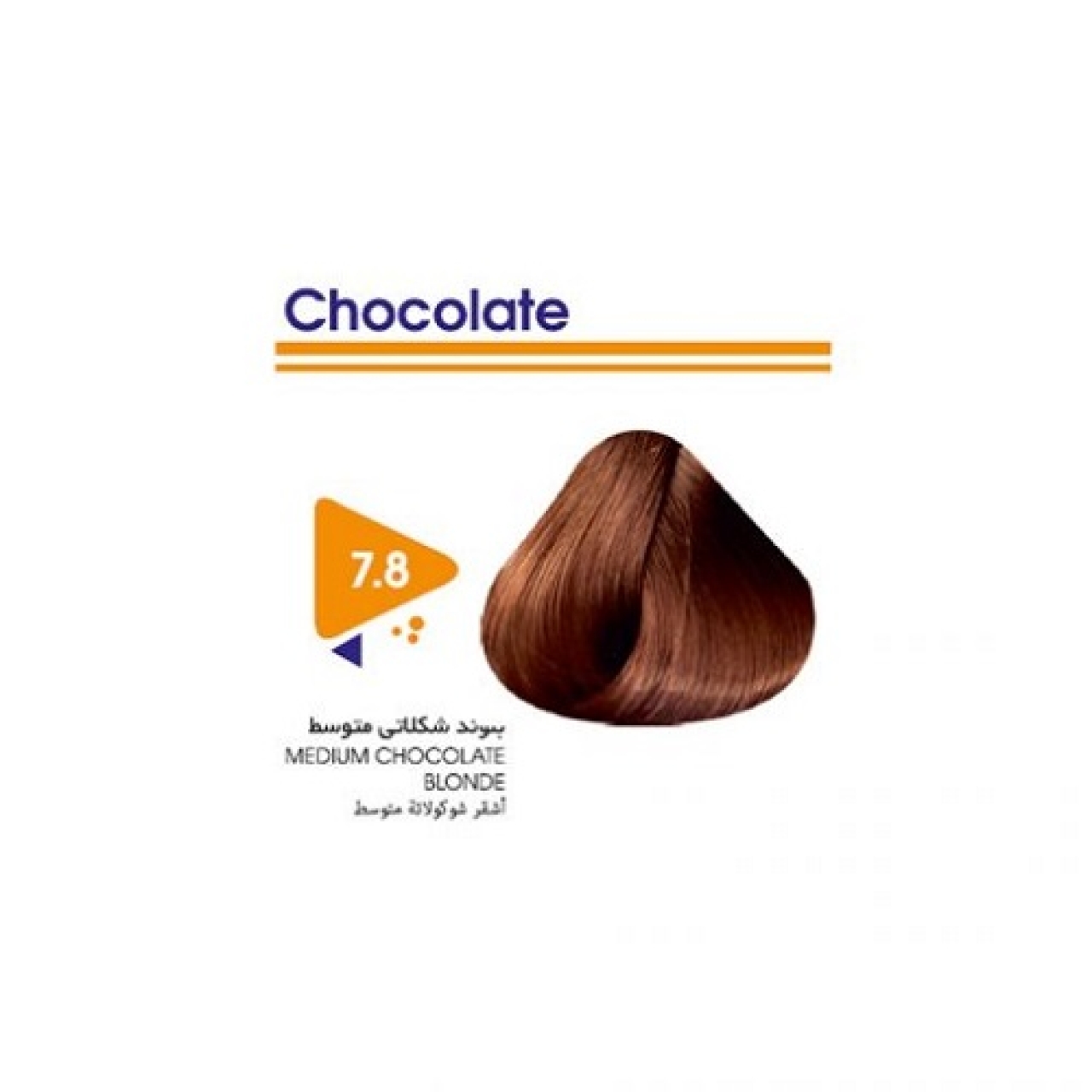 رنگ مو بدون آمونیاک بلوند شکلاتی متوسط ویتامول شماره 8-7