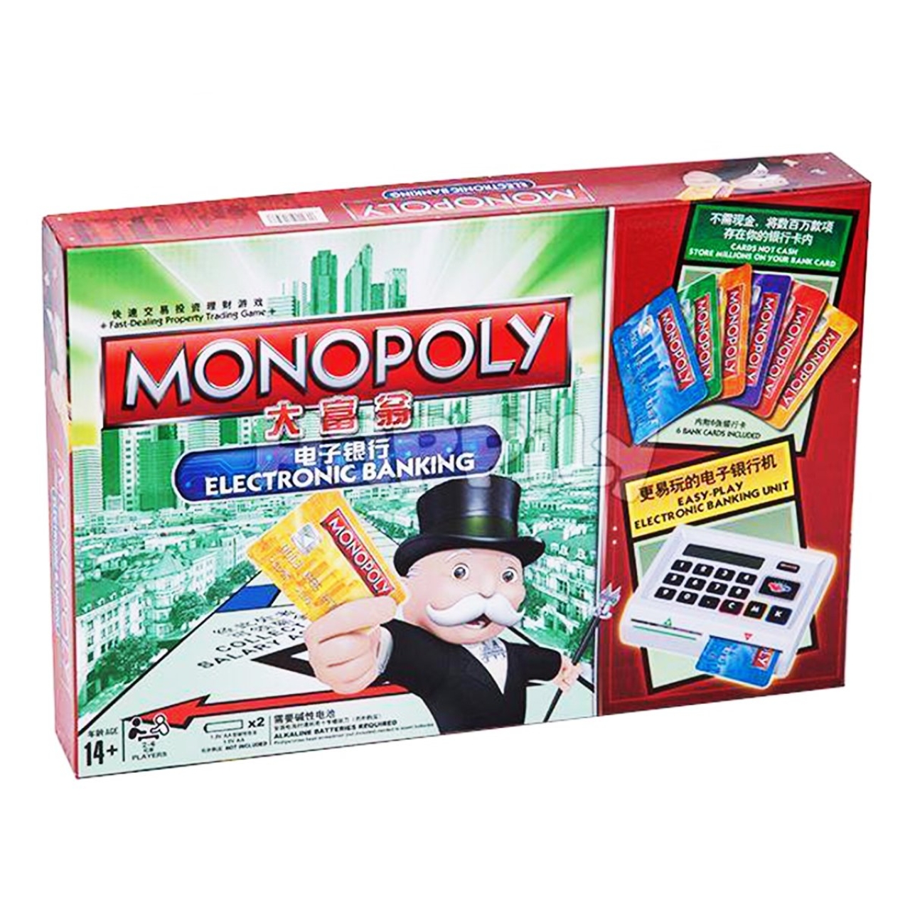 بازی فکری مدل مونوپولی کد 6136