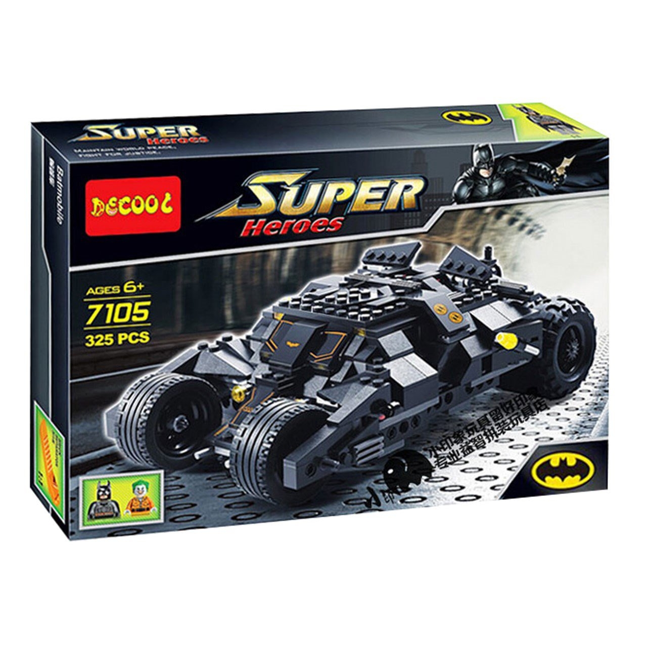 ساختنی دکول مدل Super Heroes 7105