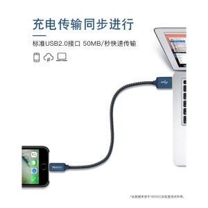 کابل تبدیل USB به USB-C یسیدو مدل CA-40 طول 1.2 متر