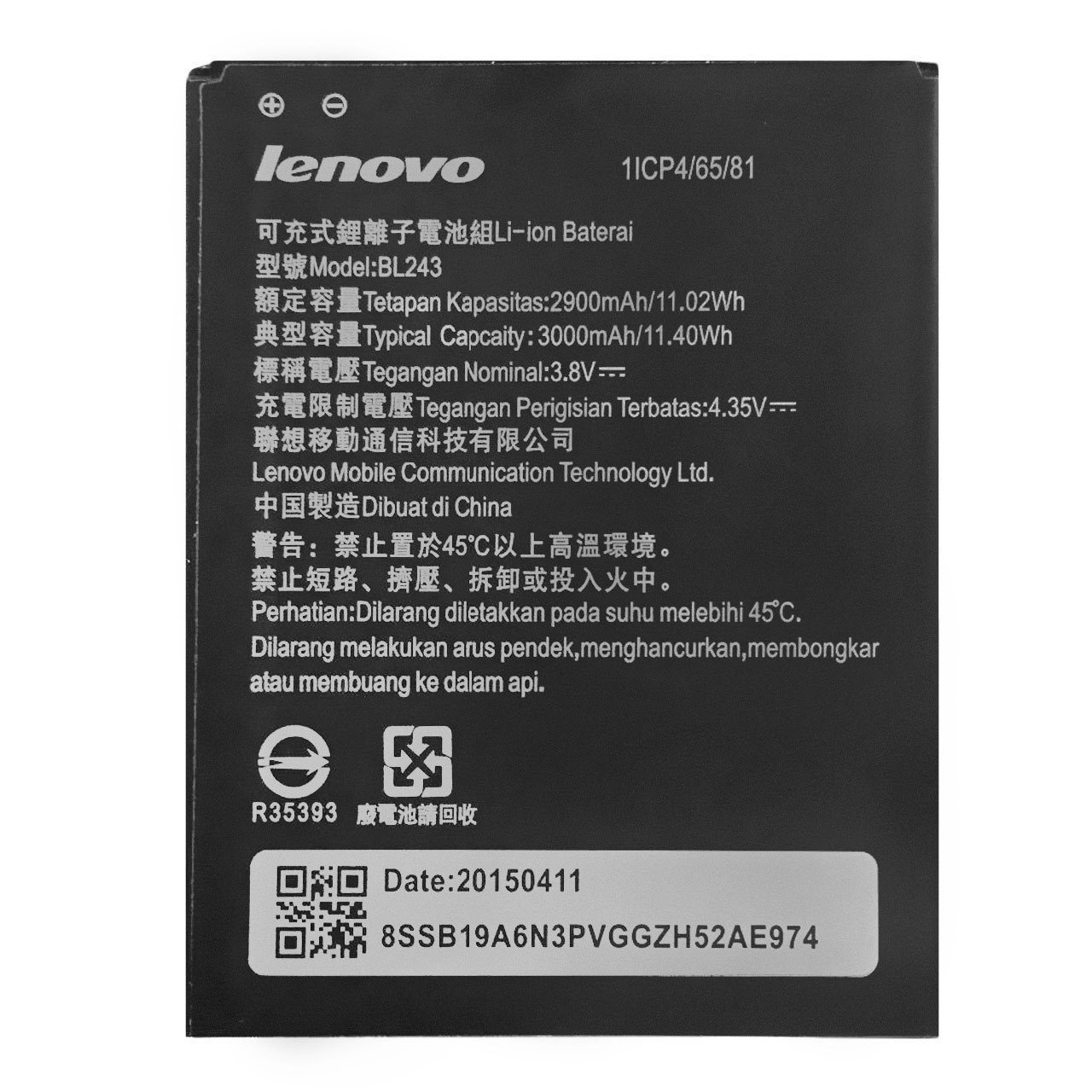 باتری موبایل لنوو مدل BL243 با ظرفیت 2900mAh مناسب برای گوشی های موبایل لنوو A7000