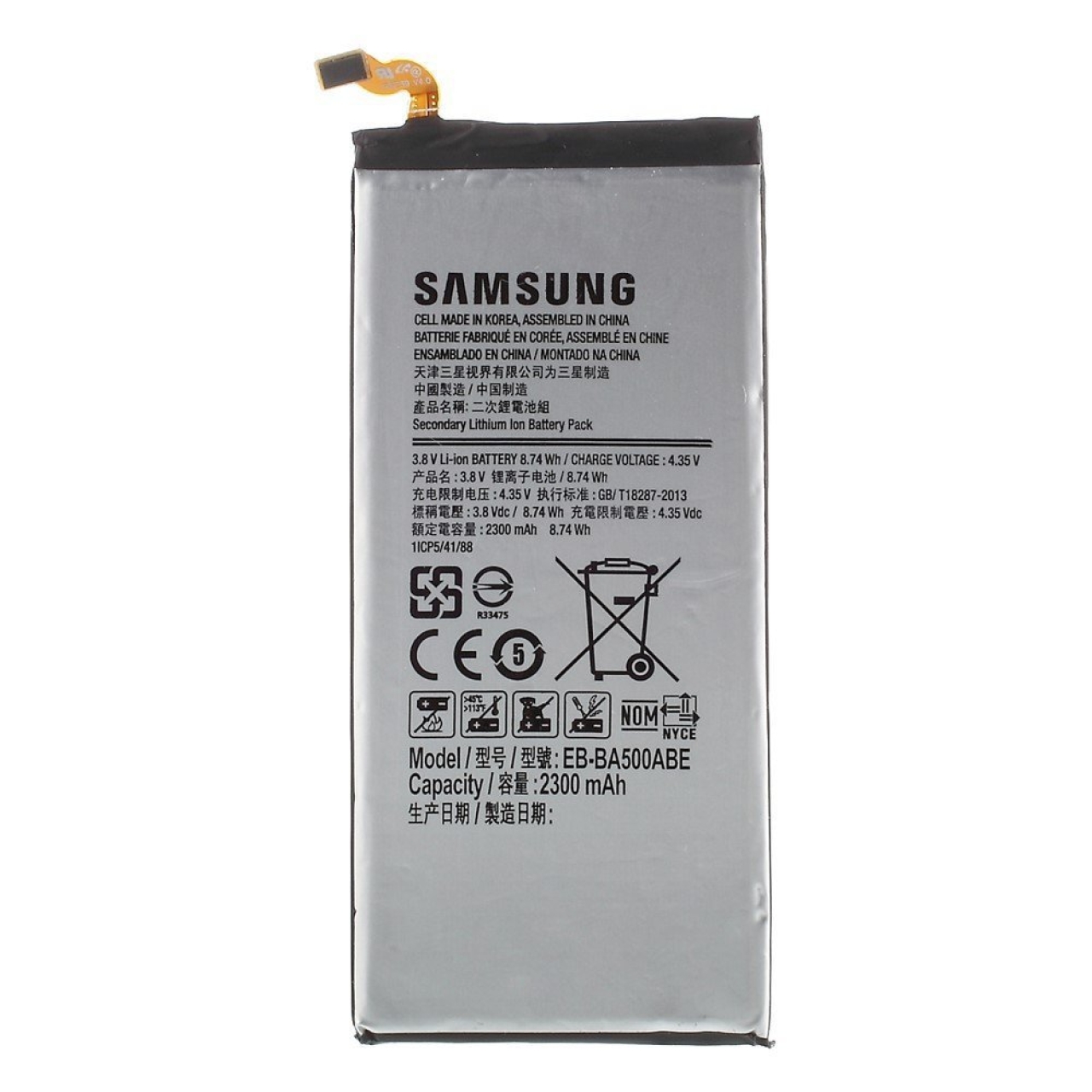 باتری موبایل مدل EB-BA500ABE ظرفیت 2300 میلی آمپر ساعت مناسب برای گوشی موبایل سامسونگ Galaxy A5 2015