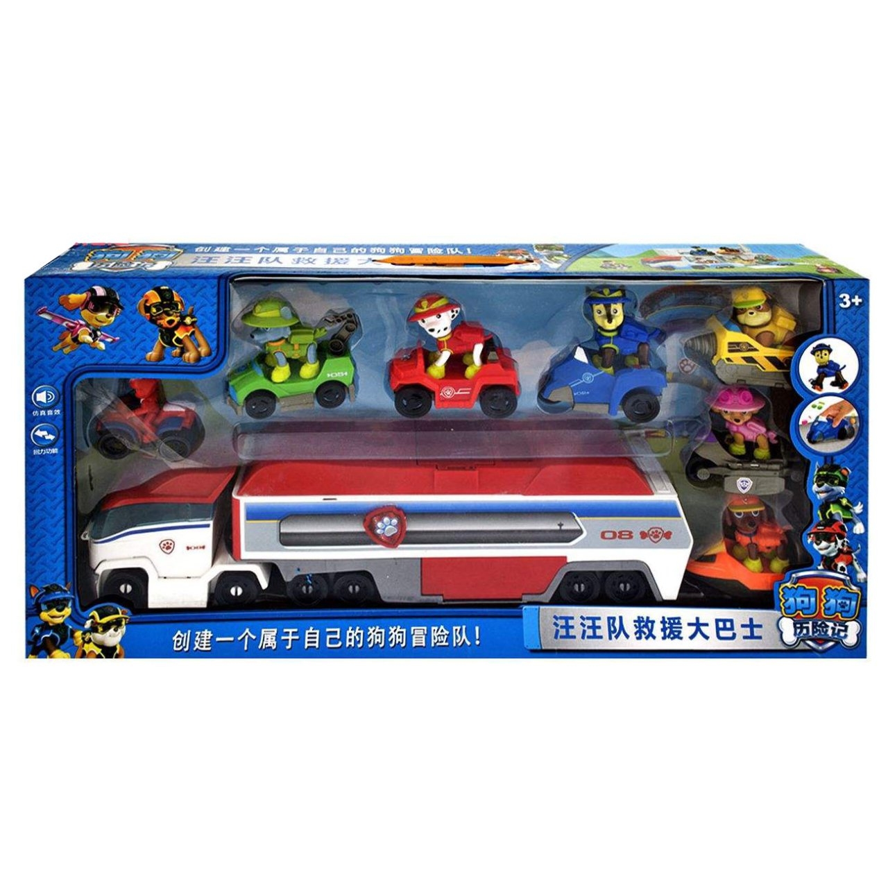 ماشین بازی مدل کامیون طرح سگ های نگهبان مجموعه 8 عددی