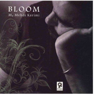 آلبوم موسیقی شکوفایی (بلوم) - محمدمهدی کریمی