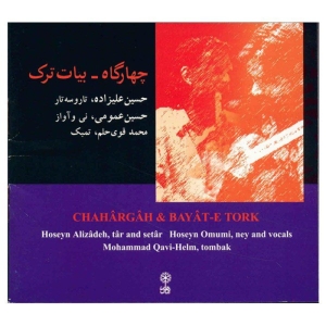 آلبوم موسیقی چهارگاه بیات ترک - حسین عمومی، حسین علیزاده