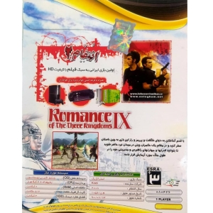 بازی ROMANCE IX مخصوص PC