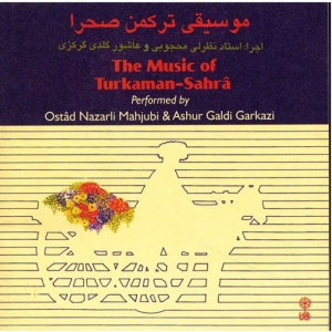 آلبوم موسیقی ترکمن صحرا - هنرمندان مختلف